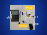2022-2023年人教版(2019)新教材高中物理选择性必修2 第3章交变电流第1节交变电流课件