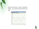 2022-2023年人教版(2019)新教材高中物理选择性必修2 第3章交变电流第1节交变电流(第一课时)课件