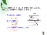 2022-2023年人教版(2019)新教材高中物理选择性必修2 第3章交变电流第1节交变电流(第二课时)课件