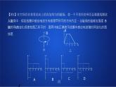 2022-2023年人教版(2019)新教材高中物理选择性必修2 第2章电磁感应第2节法拉第电磁感应定律课件(1)