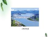 2022-2023年人教版(2019)新教材高中物理选择性必修2 第3章交变电流第3节变压器(第一课时)课件