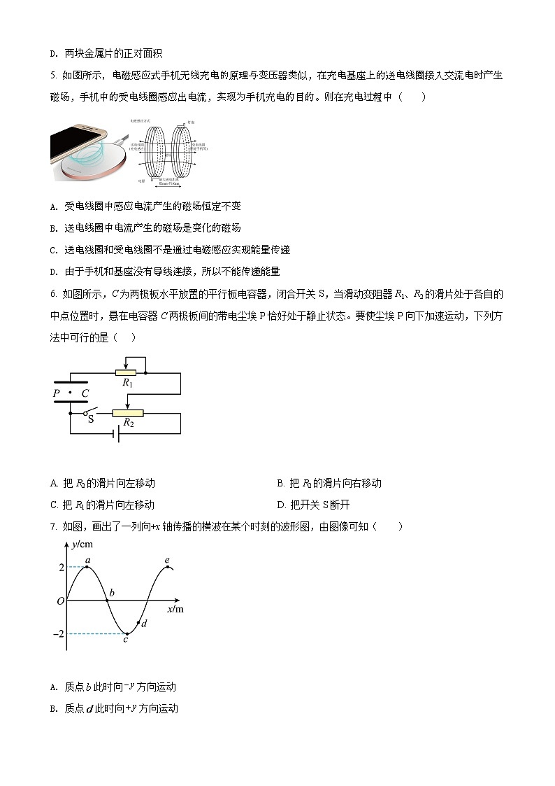 2022甘孜州高二下学期学业质量统一监测期末统考物理试题含解析02