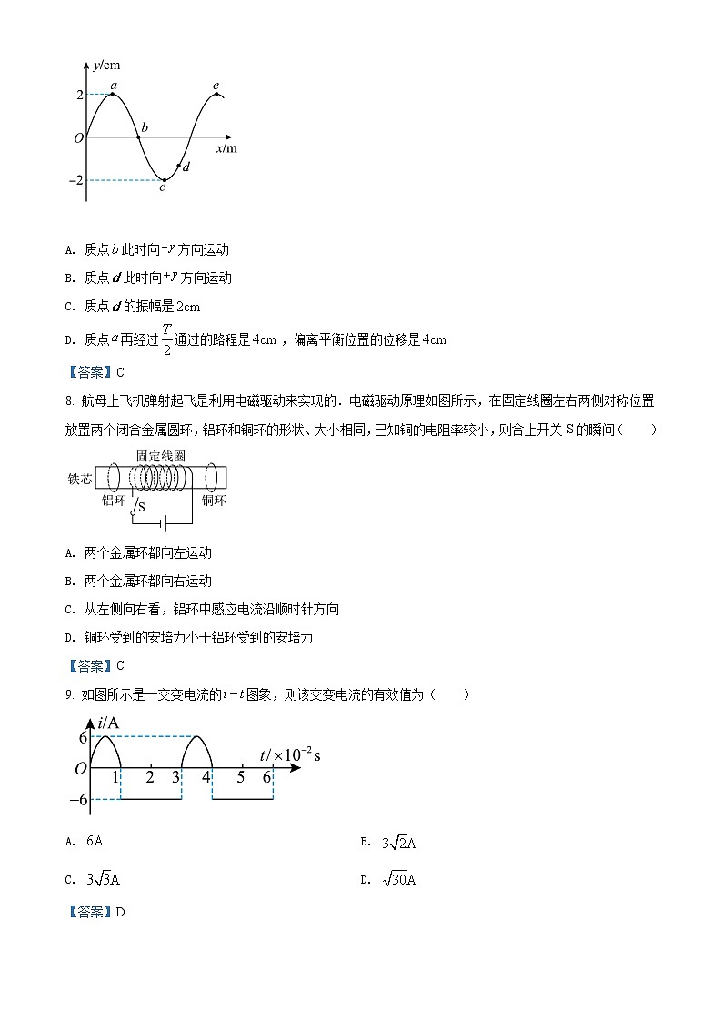 2022甘孜州高二下学期学业质量统一监测期末统考物理试题含答案03