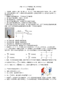 2023泸州泸县一中高二下学期3月月考物理试题含答案