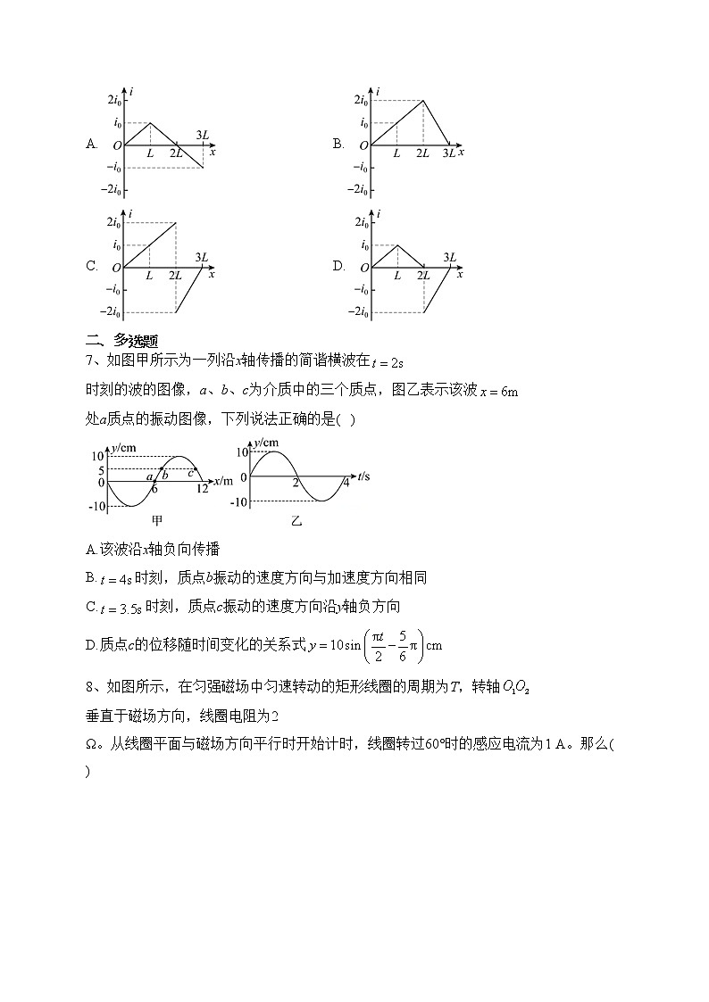 四川省泸县第一中学2022-2023学年高二下学期3月月考物理试卷（含答案）第3页