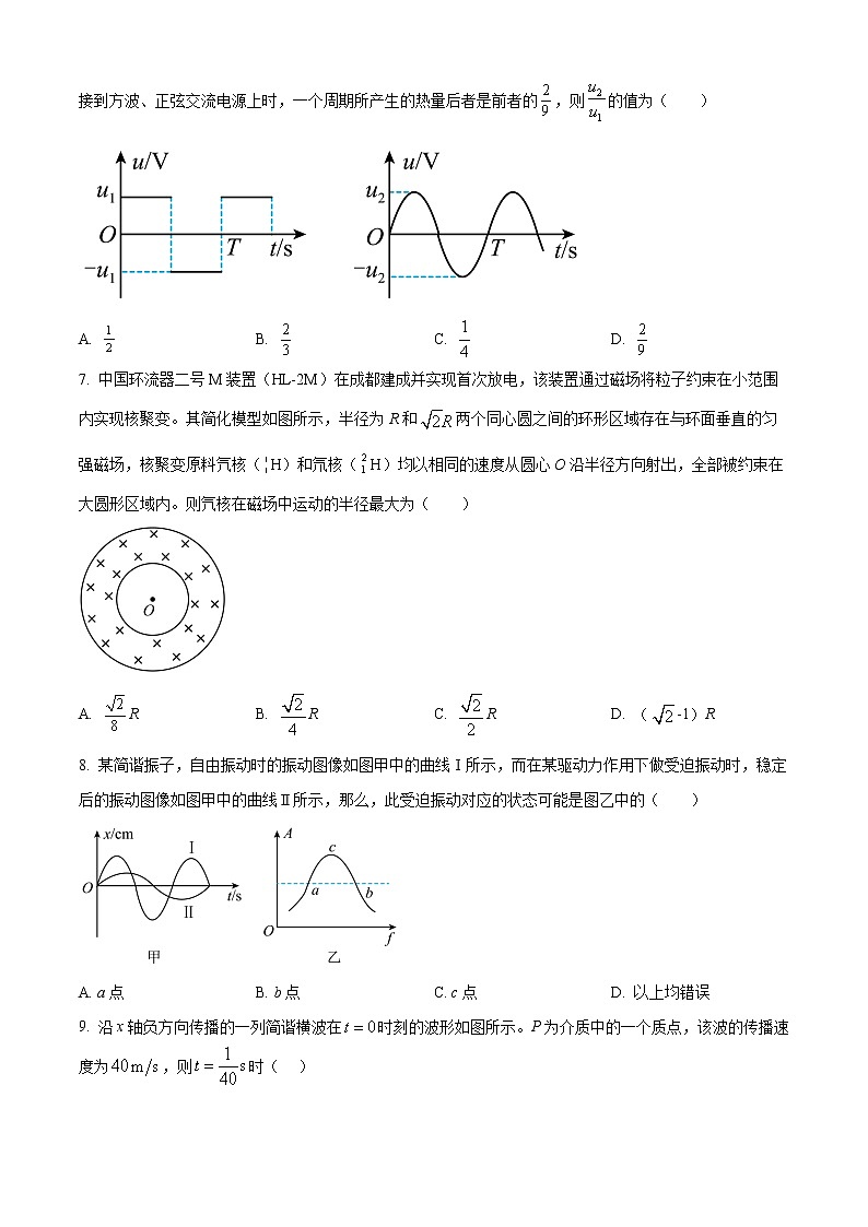 2023辽宁省六校协作体高二下学期3月联考物理试题含答案第3页
