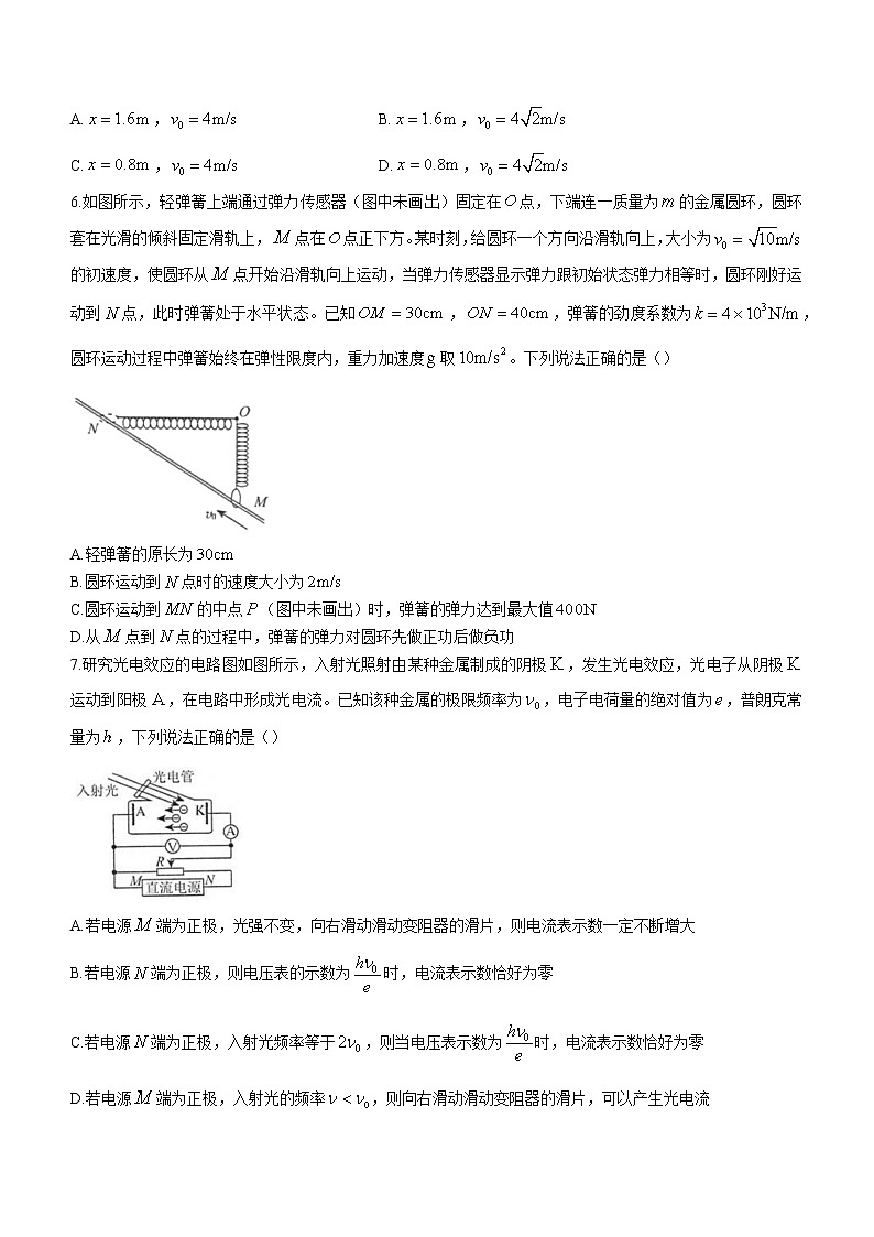 2022-2023学年辽宁省实验中学名校联盟高三上学期1月高考模拟调研卷（二）物理（解析版）03