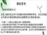 2022-2023年粤教版(2019)新教材高中物理选择性必修1 第4章光及其应用第4节光的干涉课件