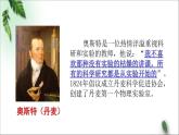 2022-2023年人教版(2019)新教材高中物理必修3 第13章电磁感应与电磁波初步第1节磁场磁感线(1)课件