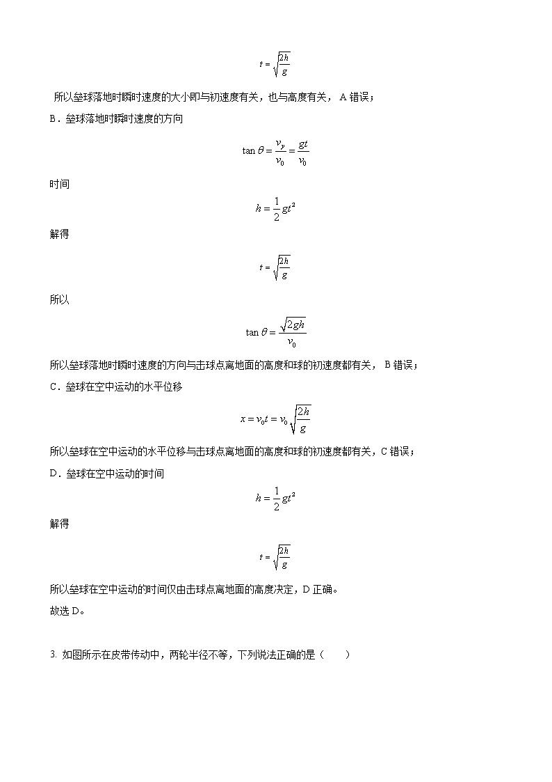 天津市西青区杨柳青第一中学2022-2023学年高一下学期适应性测试物理试题含解析第2页