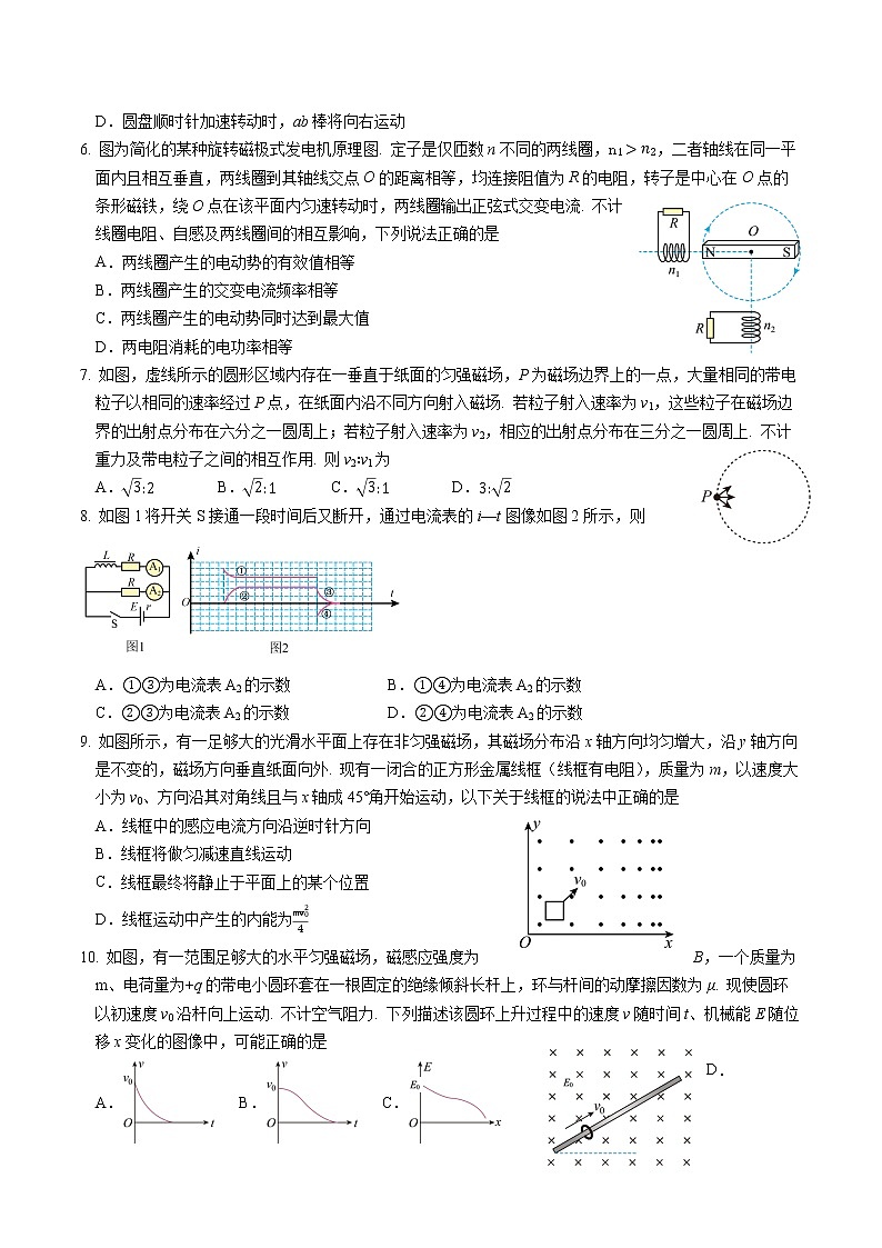 2022-2023学年江苏省扬州中学高二下学期3月月考试题 物理 Word版02