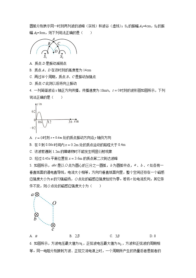2022-2023学年辽宁省实验中学等六校协作体高二下学期3月联考物理试题 Word版02
