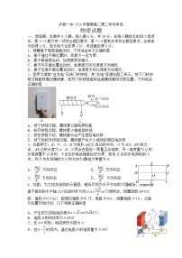 2022-2023学年四川省泸州市泸县第一中学高二下学期3月月考物理试题 Word版