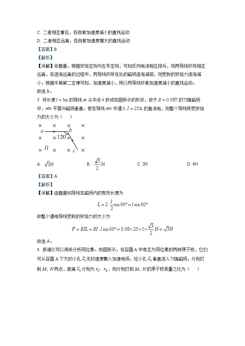 2022-2023学年广东省揭阳市惠来县第一中学高二下学期第一次月考 物理 解析版02