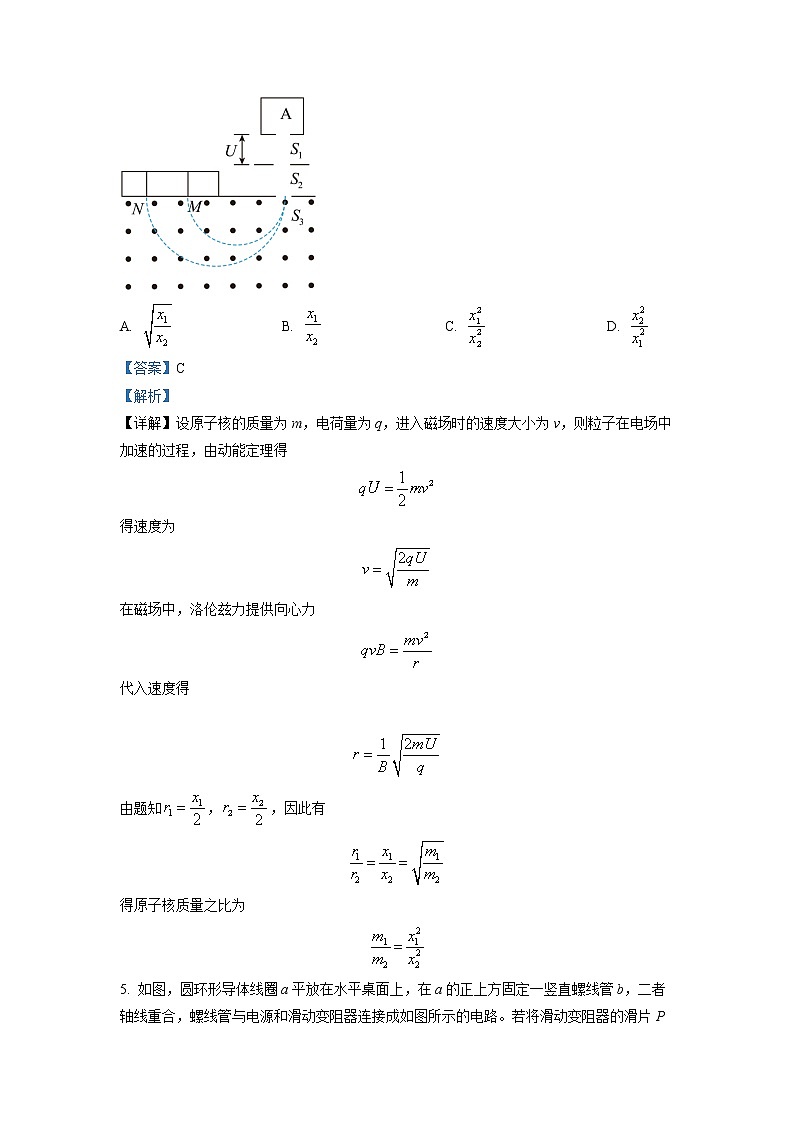 2022-2023学年广东省揭阳市惠来县第一中学高二下学期第一次月考 物理 解析版03
