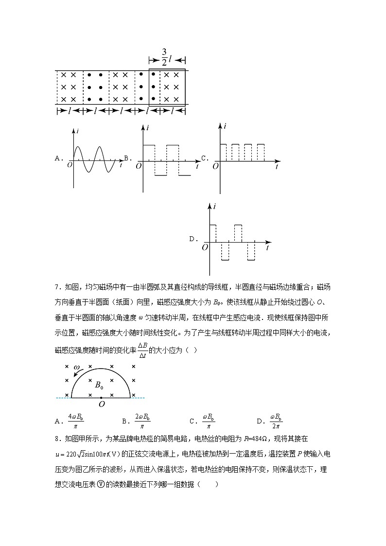 广东省广州市广东实验中学2022-2023学年高二物理下学期3月月考试题（Word版附答案）03