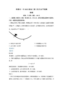 湖南省常德市第一中学2022-2023学年高三物理下学期第三次月考试题（Word版附解析）