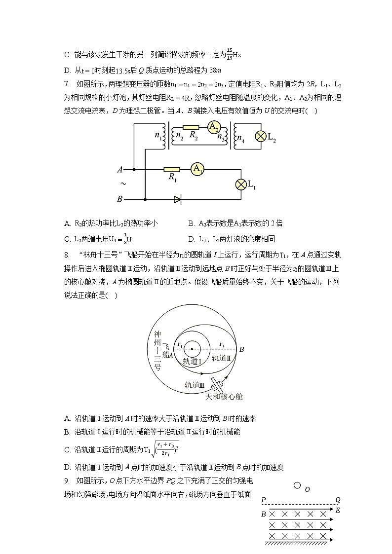 2023年重庆一中高考物理适应性试卷（3月份）（含答案解析）第3页