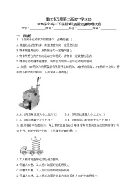 重庆市万州第二高级中学2022-2023学年高一下学期3月质量检测物理试卷（含答案）