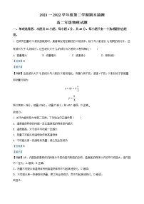 2022徐州高二下学期期末抽测物理试题含解析