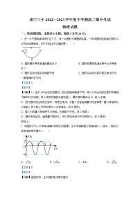 广西南宁市第三中学2022-2023学年高二物理下学期期中试卷（Word版附解析）