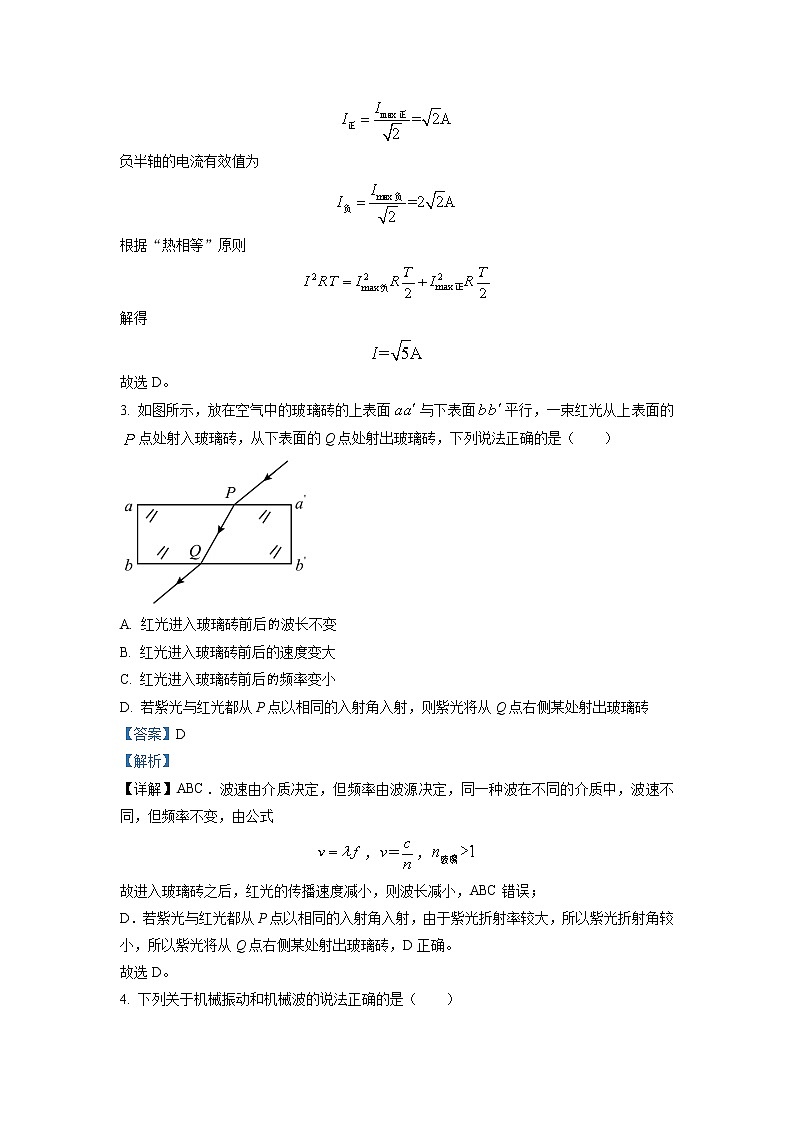 广西南宁市第三中学2022-2023学年高二物理下学期期中试卷（Word版附解析）第2页