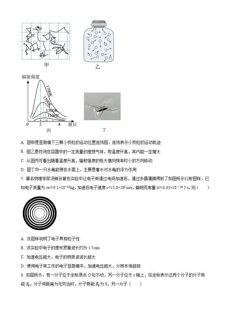 2023盐城响水中学高二下学期学情分析考试（一）物理试题含解析03