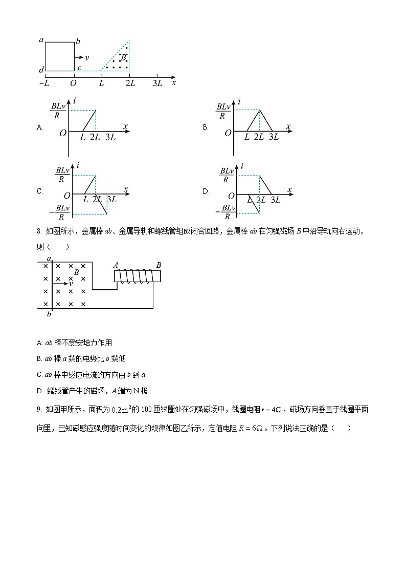 江苏省苏州市相城区陆慕高级中学2021-2022学年高二（下）第一次月考物理试题无答案第3页
