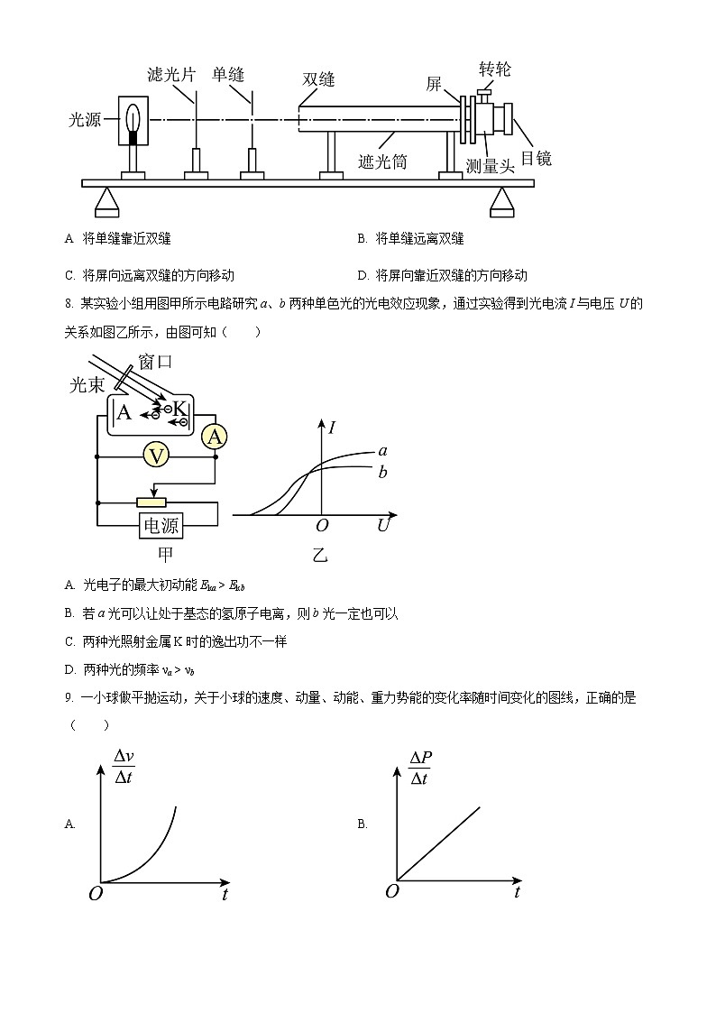 2021-2022学年江苏省高邮市高三下学期调研试题 物理试题  Word版无答案第3页