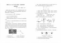 2022-2023学年湖北省荆州区高一下学期期中联考物理试题 扫描版