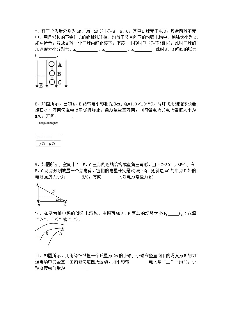 物理沪科版必修第三册 第4节电磁波课时作业(2)03