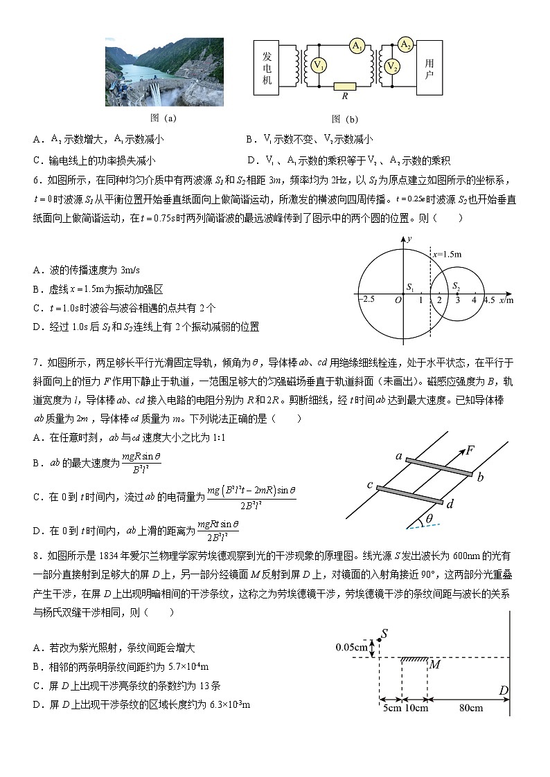 辽宁省沈阳市东北育才学校2022-2023学年高三物理下学期适应性测试（三）（三模）（Word版附答案）03