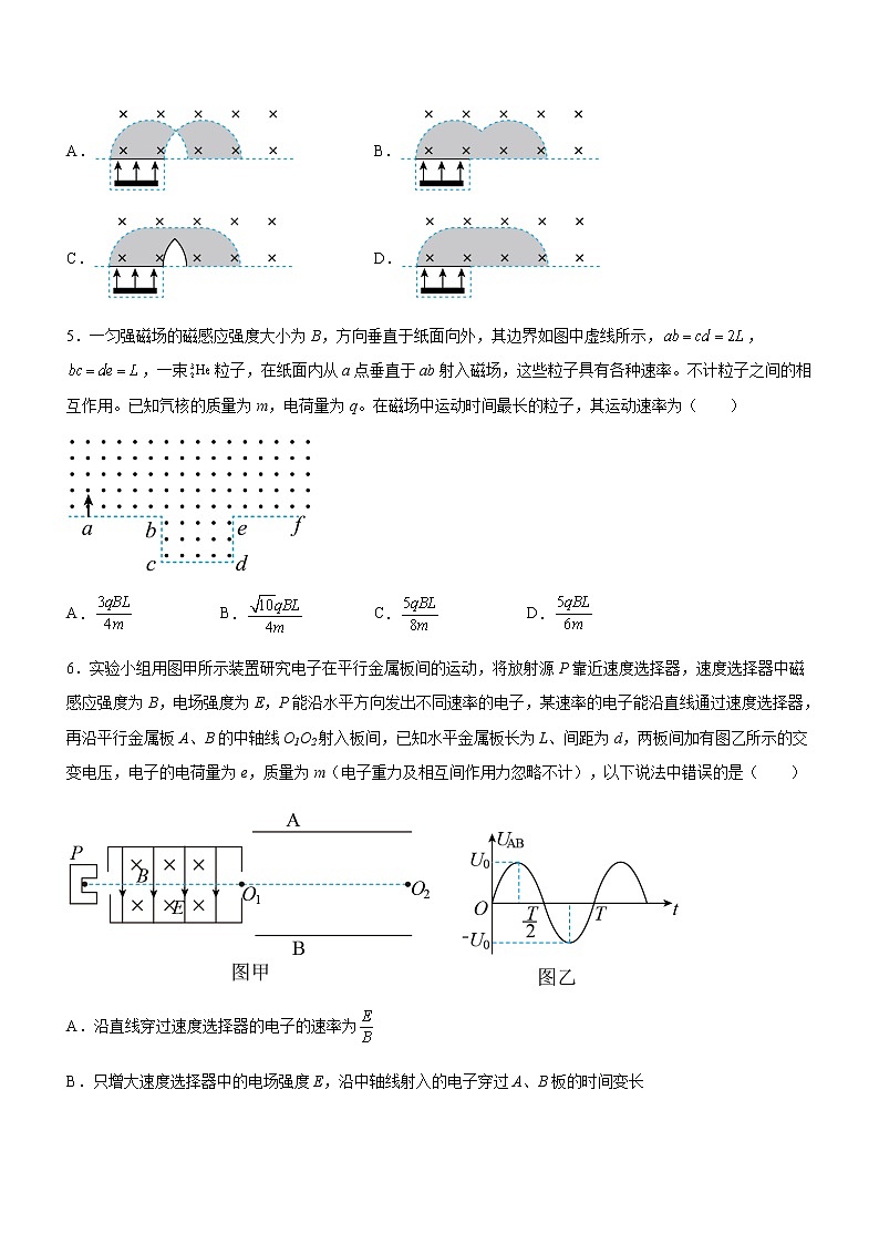 专题08 磁场 带电粒子在磁场中的运动（精练）（原卷版）03