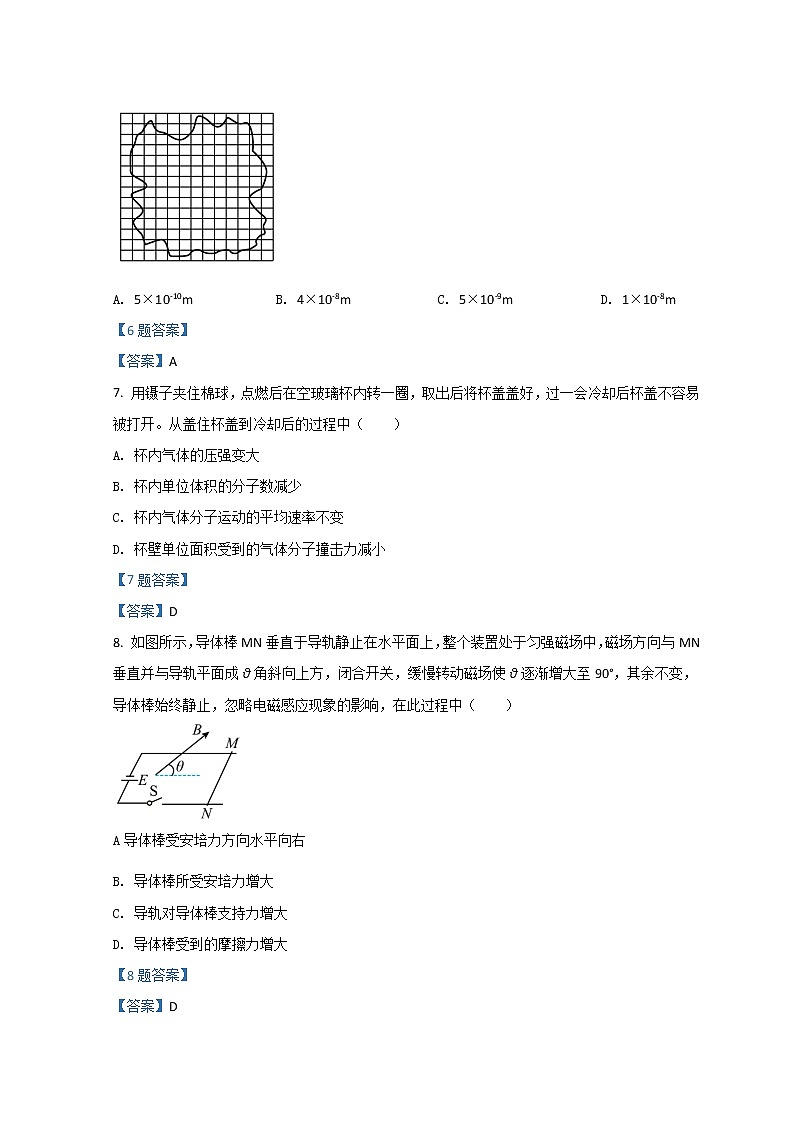 2022宿迁沭阳县高二下学期期中物理含答案 试卷03