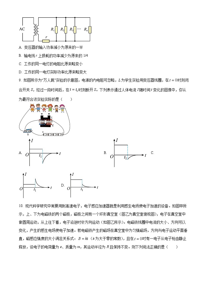江苏省苏州市2021-2022学年高二下学期学业质量阳光指标调研物理试题无答案第3页