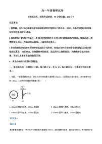 2022-2023学年广西南宁市高一上学期期末物理试题含解析