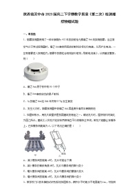 陕西省汉中市2023届高三下学期教学质量（第二次）检测理综物理试题