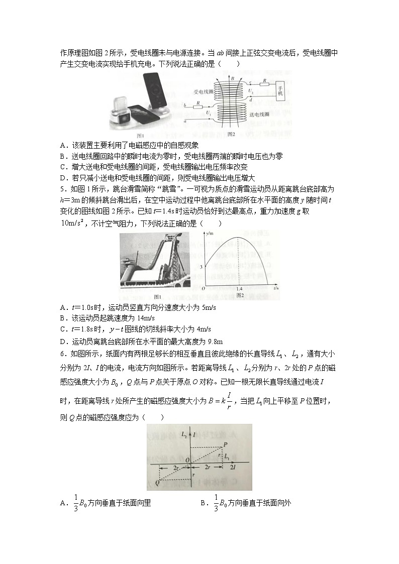 河南省焦作市2022-2023学年高二物理下学期期中试题（Word版附答案）02
