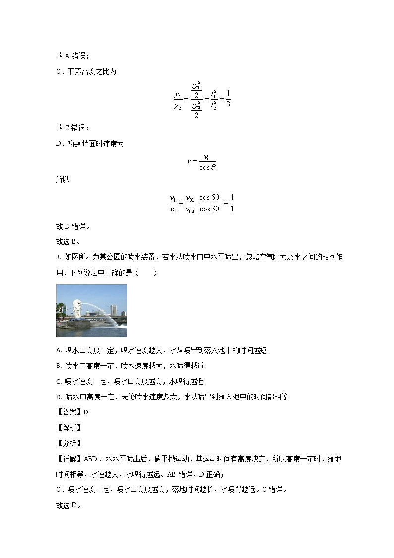2022-2023学年山东省临沂市第一中学文峰校区高一4月月考物理试题第3页