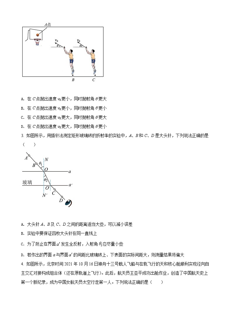2022届江苏省苏锡常镇四市高三（下）教学情况调研反馈（二）物理试题（原卷版）02