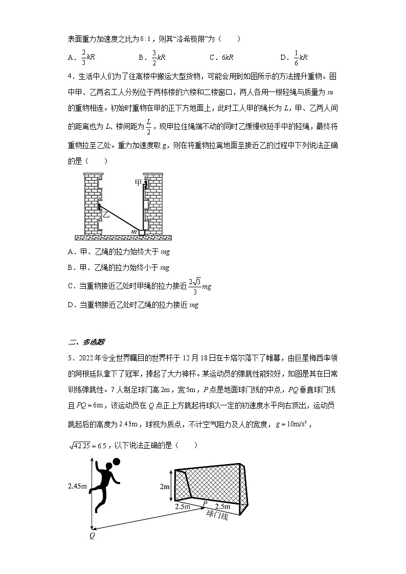 江西省宜春市2023届高三下学期第二次模拟考理综物理试题第2页
