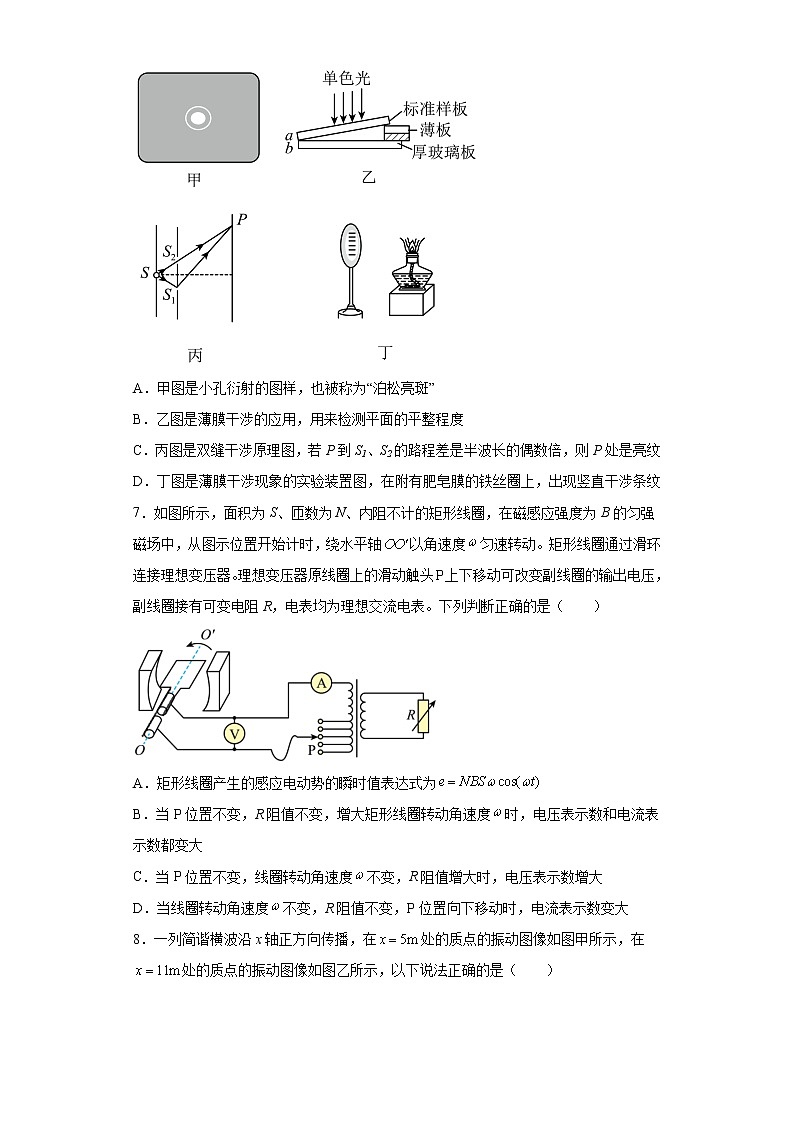 天津市十二区重点学校2023届高三下学期联考考前模拟检测物理试题（二）(含解析)03