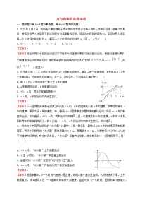 新高考物理二轮专题 力与物体的直线运动