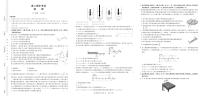 2022-2023学年江西省赣州市高二下学期期中联考物理试题PDF版含答案
