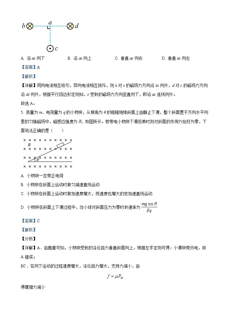 2023湖北省部分高中联考协作体高二下学期期中物理试题含解析03