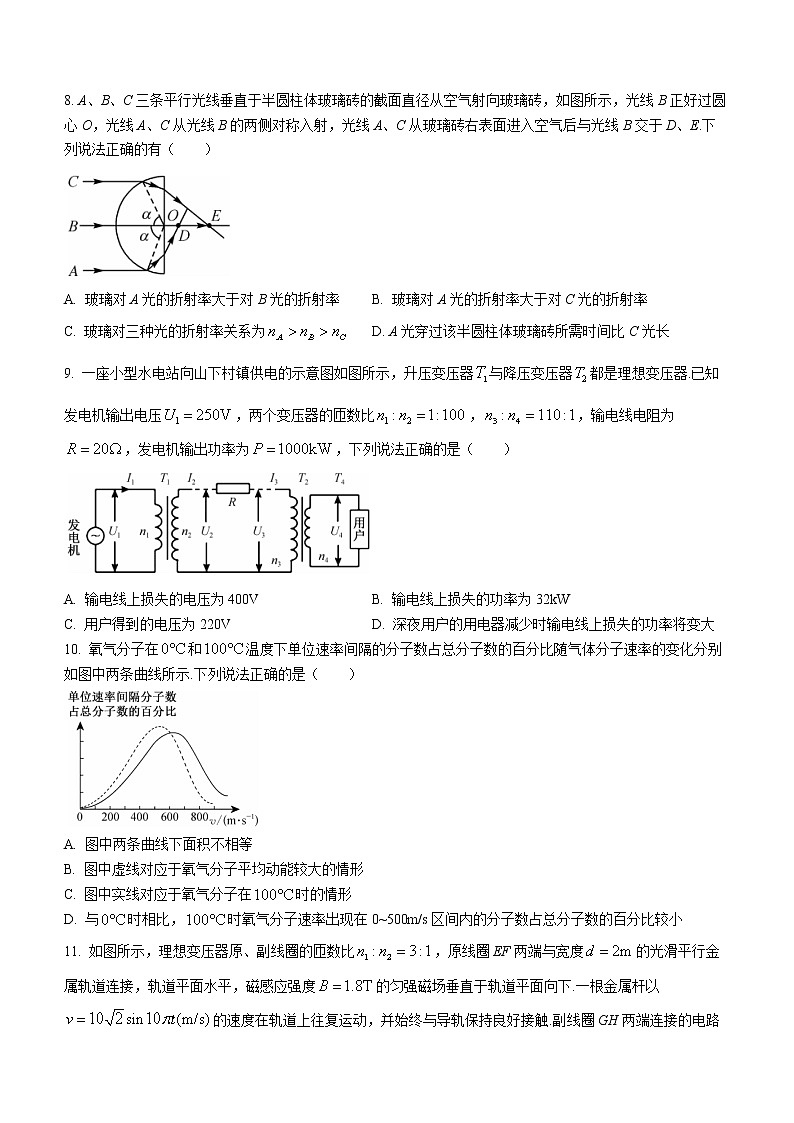 2023宜昌协作体高二下学期期中考试物理试题含答案03