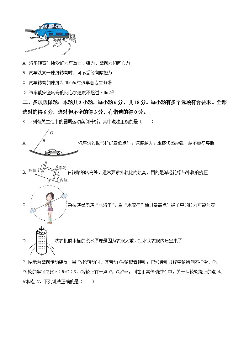 2023定西临洮县临洮中学高一下学期3月第一次月考试题物理含解析03