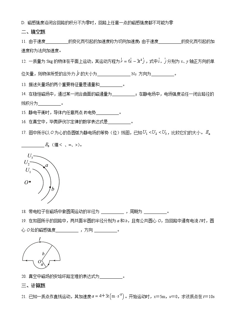 2022-2023学年河南省郑州外国语五校高三下学期竞赛期中联考物理试题（word版）03