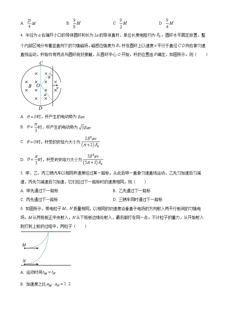 2022-2023学年四川省内江市第六中学高三下学期第六次月考理综物理试题 （解析版）02