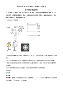 2022-2023学年四川省遂宁市射洪中学校高三下学期3月月考理综物理试题 （解析版）